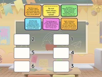 Атымтай жомарт