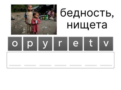 Starlight 8 Module 3b