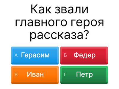 литература