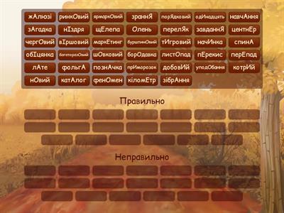 НАГОЛОСИ НМТ