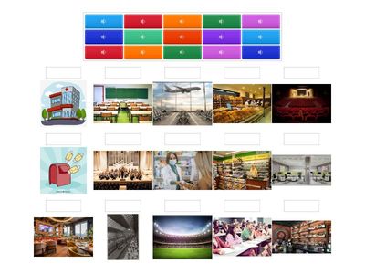 Места А1 аудио