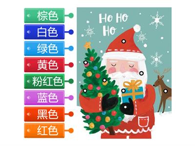 Легкий китайский 8 урок