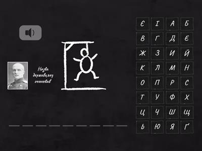 10 кл. ТЕМА 22. Директор