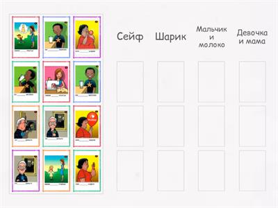 Связная речь: Истории в картинках