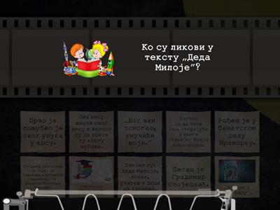 11. „Деда Милоје” – „О себи”, Градимир Стојковић