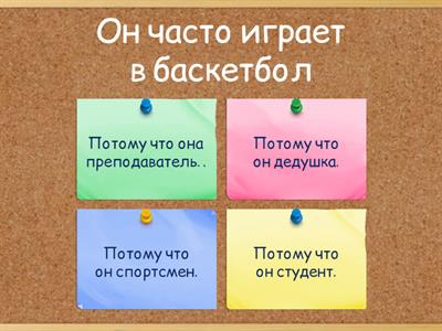 Adverbs in Russian