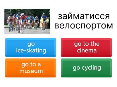 Go Getter 4 Unit 0.2