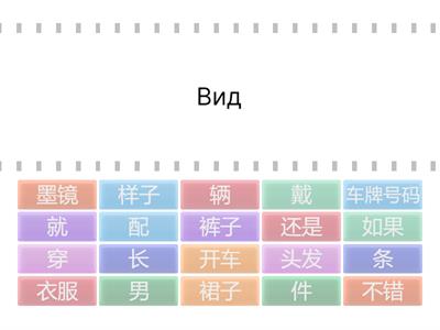 Сизова 6 класс уроки 9-10