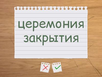 лапицкая 8 school