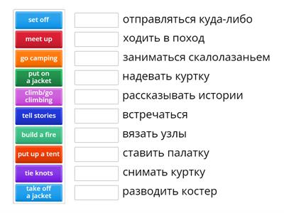 New words revision