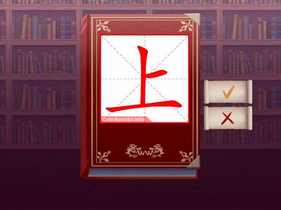 K1第3课太阳月亮生字卡