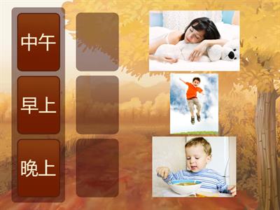 Малыши 32 урок