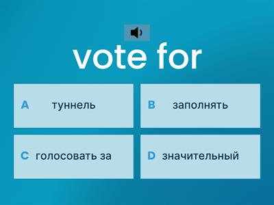 кузовлев 7 класс unit 6