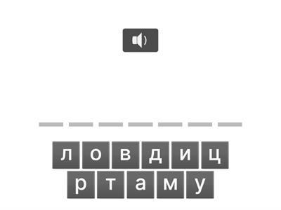 Қыздар жасырын камерада дилдомен мастурбация жасайды