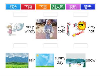 Lesson 1 词义 4b 轻松学中文少儿版