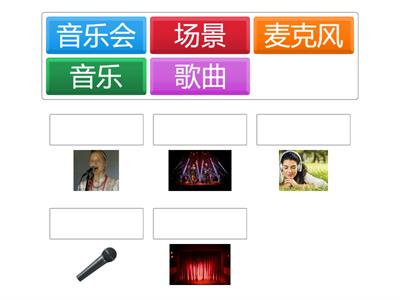 сопоставление слов с картинкой