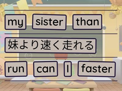 Lesson8 比較　テスト範囲ワーク
