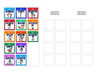 當我生氣的時候