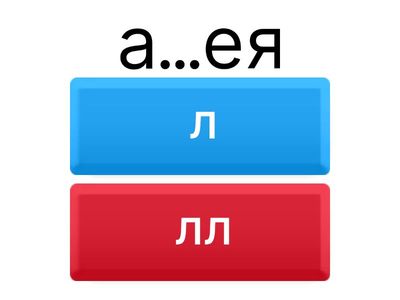 Словарные слова 4 класс