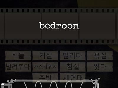 What's in the bedroom?(words)