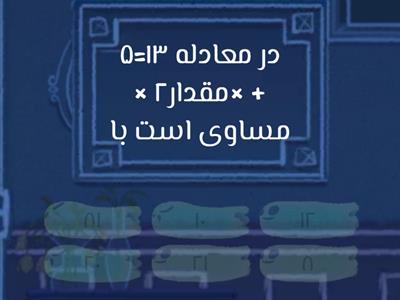 choose the correct one