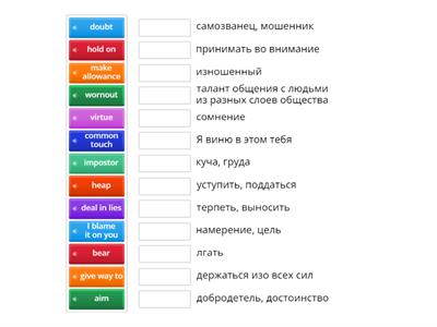 ЧТЕНИЕ НА АНГЛИЙСКОМ - Редьярд Киплинг "If - " Стихотворение на английском