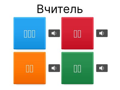 직업 (рід діяльності)