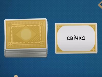 Іменник-прикметник. Прикметник-іменник