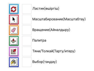 3 Д редактор