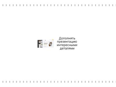 T 4 GCSE Волонтёрство_глаголы