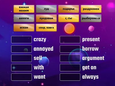 vocabulary - 7th grade