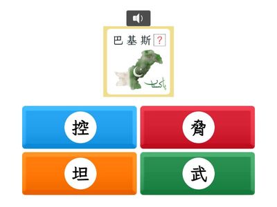 【五上】第八課：最勇敢的女孩（康軒版）