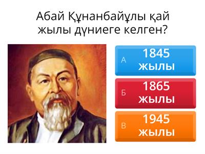  Сөйлемнің бірыңғай мүшелері