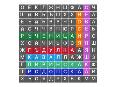 Музика - 5-ти клас