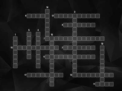 Classification Crossword