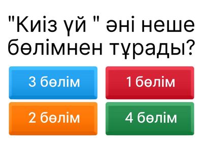 3 сына и музыка