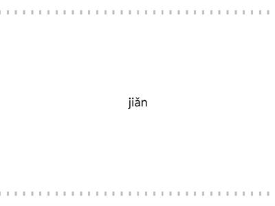 Luyện tập phát âm j, q, x (1)