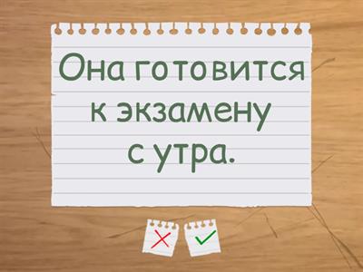 Present Perfect vs Present Perfect Continuous