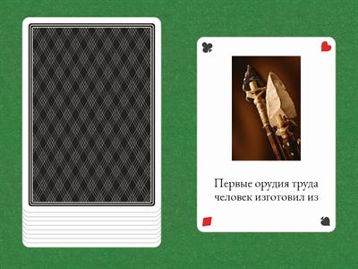 История Казахстана