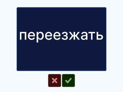 Life events. Get Involved A1. Unit 2