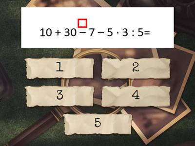 порядок действий 