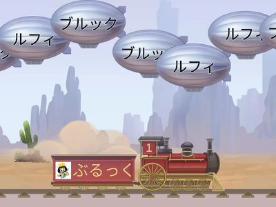 ９，カタカナれんしゅうワンピース①