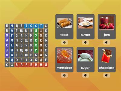 3 клас Будна стор.60 