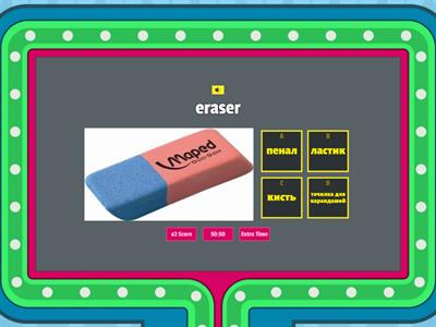   School (English-Russian)