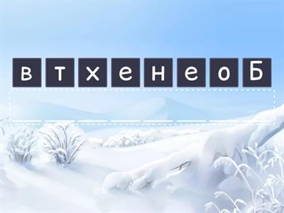 Композиторы