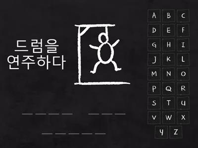 몬스터라이팅 2- unit 4 