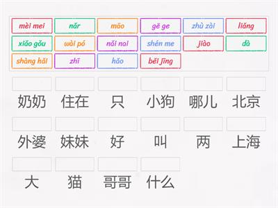 3 подготовка