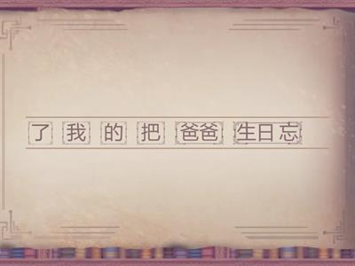 Standard course 3/11