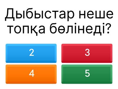 Абдикарим Жаннұр 