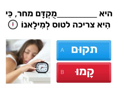 זמן עתיד פעל ע"ו